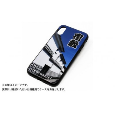 [iPhone 11]倉敷iPhoneスマホケース【白壁】