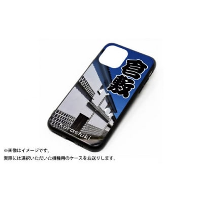 [iPhone 16 Plus]倉敷iPhoneスマホケース【白壁】