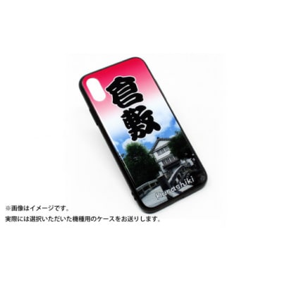 [iPhone 14 Plus]倉敷iPhoneスマホケース【考古館】