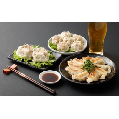 倉敷ぎょうざ本舗 黒ぎょうざ・焼売大小セット