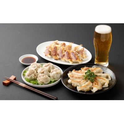 倉敷ぎょうざ本舗 倉敷ぎょうざ40個・黒ぎょうざ40個・焼売小セット