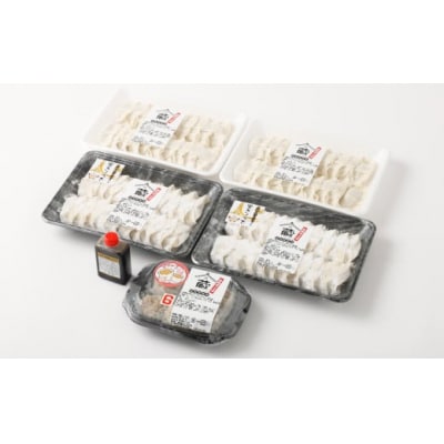 倉敷ぎょうざ本舗 倉敷ぎょうざ40個・黒ぎょうざ40個・焼売小セット