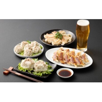 倉敷ぎょうざ本舗 倉敷ぎょうざ・黒ぎょうざ・焼売大小セット