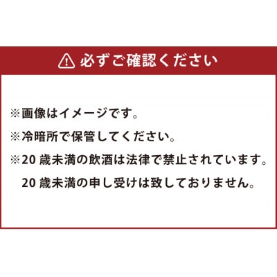 ふなおワイナリー マスカット・オブ・アレキサンドリア フリーラン【極甘口】750ml×3本 化粧箱入
