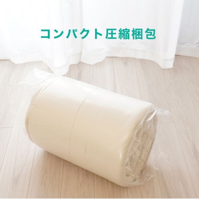 今すぐ使える布団3点セット シングル(敷き布団、掛布団、枕)