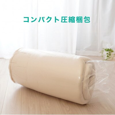 今すぐ使える布団3点セット ダブル(敷き布団、掛布団、枕)