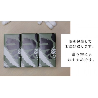 粒うに浜印 55g 3本セット 下関 山口 ED05-NT-x