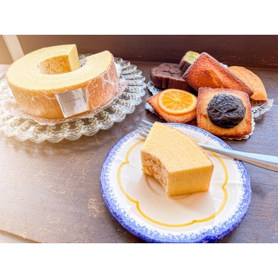 【さとふる限定】レ・アントルメ国立スペシャルギフトセット(バウムクーヘンと焼き菓子6種類)
