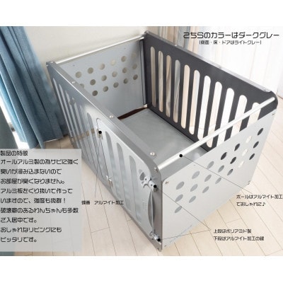 アルミ製犬用ケージ 高級ペットサークル「i100」天版キャスター付き【ホワイト×ライトグレー】