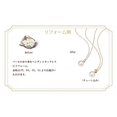ジュエリーリフォームチケット 50,000円分