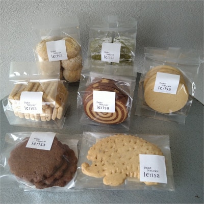 無添加焼菓子lerisa　大人から子供まで楽しめるクッキー詰め合わせ 計55個入り