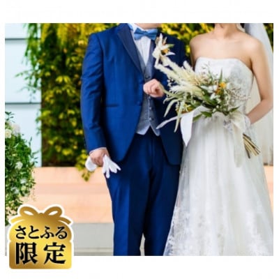 【さとふる限定】婚活スタートセット&3ヶ月パック