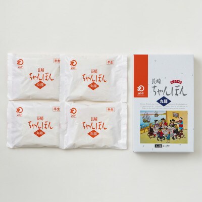 【毎月定期便】長崎ちゃんぽん 4人前[みろく屋](佐々町)T-12全12回