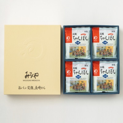 【毎月定期便】長崎ちゃんぽん 10人前[みろく屋](佐々町)T-30全3回