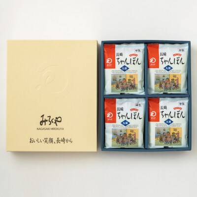 【毎月定期便】長崎ちゃんぽん 10人前[みろく屋](佐々町)T-30全12回