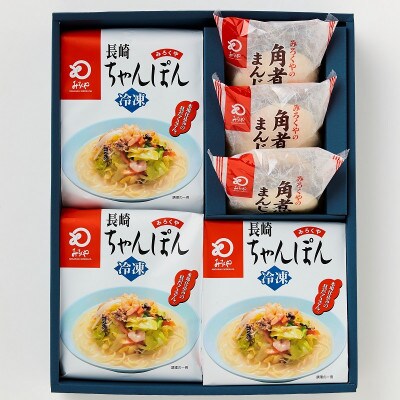 【毎月定期便】【具材付き】長崎ちゃんぽん3食・角煮まんじゅう3個詰合せ[みろく屋](佐々町)全6回