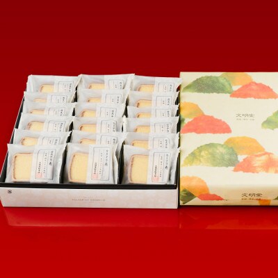 【毎月定期便】【文明堂総本店】カステラ巻 18個入(佐々町)全3回