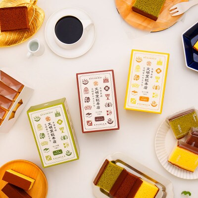 【毎月定期便】【文明堂総本店】カット包装カステラ3箱 プレーン・抹茶・チョコレート(佐々町)全6回