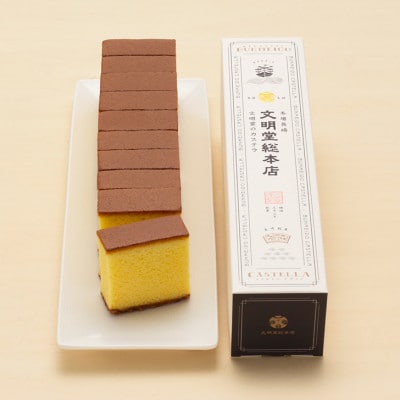 【毎月定期便】【文明堂総本店】長崎カステラ1.8号(0.6号10切入×3本入)(佐々町)全6回