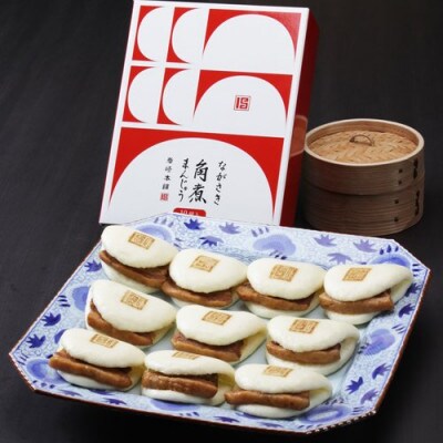 【毎月定期便】【岩崎本舗】大とろ角煮まんじゅう10個 箱入り(佐々町)全6回