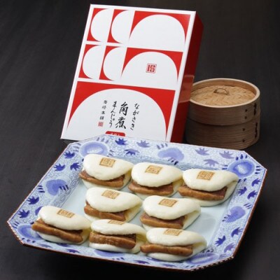 【毎月定期便】【岩崎本舗】長崎角煮まんじゅう8個 箱入り(佐々町)全6回