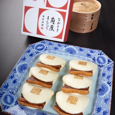 【毎月定期便】【岩崎本舗】長崎角煮まんじゅう 6個 (化粧箱)(佐々町)全6回