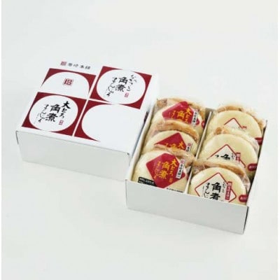 【毎月定期便】【岩崎本舗】長崎自慢セット(長崎角煮・大とろ角煮まんじゅう各3個)(佐々町)全3回