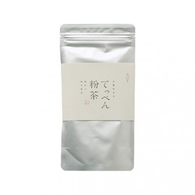 【農林水産大臣賞】有機栽培 粉末緑茶 てっぺん粉茶(100g×3本)(佐々町)