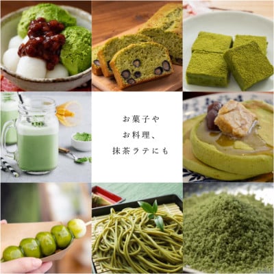 【農林水産大臣賞】有機抹茶 粉末 パウダー 有機JAS認定(20g×3本)(佐々町)