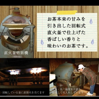 【毎月定期便】【農林水産大臣賞】有機栽培 香ばしさと甘み ほうじ茶100g×5袋(佐々町)全3回