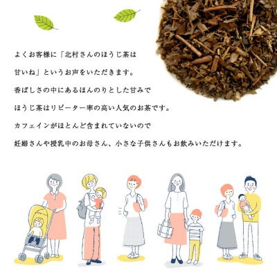 【毎月定期便】【農林水産大臣賞】有機栽培 香ばしさと甘み ほうじ茶100g×5袋(佐々町)全6回