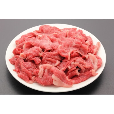 【ヘルシーにお肉を楽しむ♪】長崎和牛赤身切り落とし(モモ)約500g【株式会社黒牛】(佐々町)