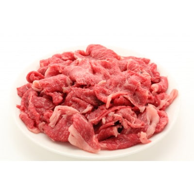 【ヘルシーにお肉を楽しむ♪】長崎和牛赤身切落し(モモ)1.0kg(約500g×2)【黒牛】(佐々町)
