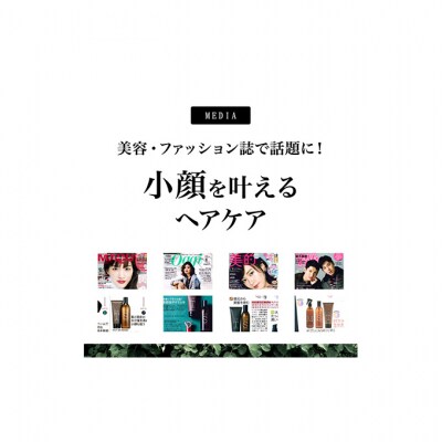 【 小顔 化粧水 】「Put on magic ミスト」(50ml)[53650437]