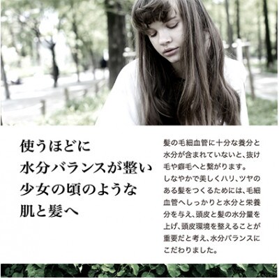 美容室がつくったシャンプー　「PUT ON MAGIC」 300g[53650438]