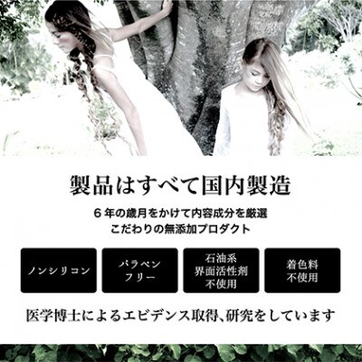 美容室がつくったシャンプー　「PUT ON MAGIC」 300g[53650438]