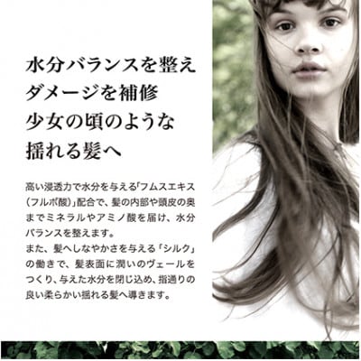 「PUT ON MAGIC トリートメント」200g[53650439]