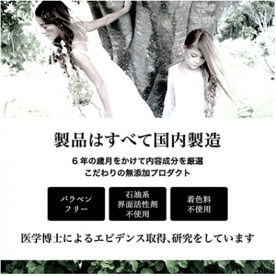 「PUT ON MAGIC トリートメント」200g[53650439]