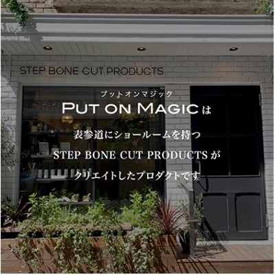 美容室がつくったシャンプー&トリートメント　「PUT ON MAGIC」[53650440]