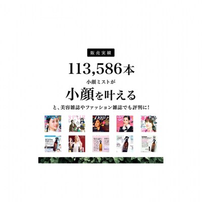 【 小顔 化粧水 】「Put on magic ミスト」(300ml)[53650441]