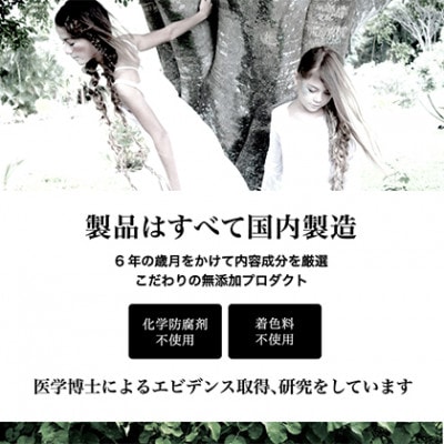 【化粧水 】「Put on magic ミスト」(300ml)[53650441]