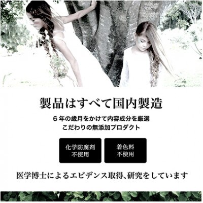 「PUT ON MAGIC ヘアジェル・オイル&ミストセット」[53650443]