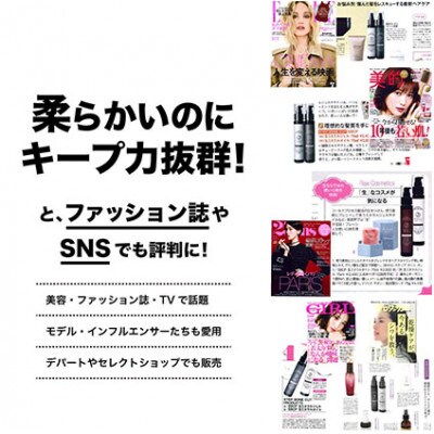 SBCP生ミネラル ヘアジェル 男女兼用 75g[53650462]