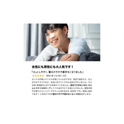 「SBCP生ミネラルクレイ+」ワックスなのに天然ハーブの香り 男女兼用 80g[53650463]