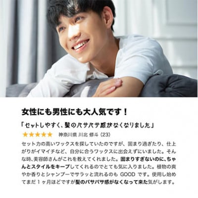 「SBCP生ミネラルクレイ+」ワックスなのに天然ハーブの香り 男女兼用 80g[53650463]