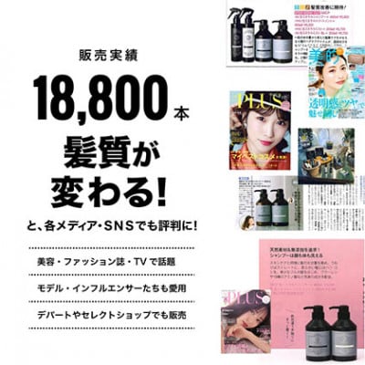 「SBCP生ミネラルトリートメント」 癖毛 うねり改善 男女兼用 400g[53650465]
