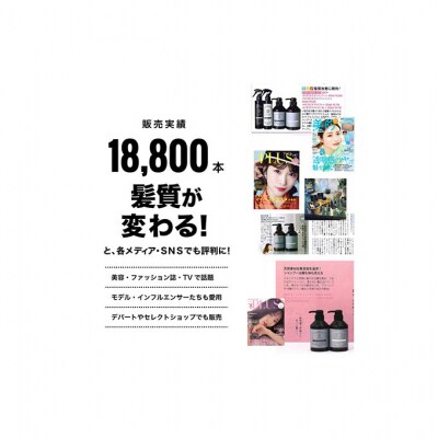 「SBCP生ミネラルトリートメント」 癖毛 うねり改善 男女兼用 400g[53650465]