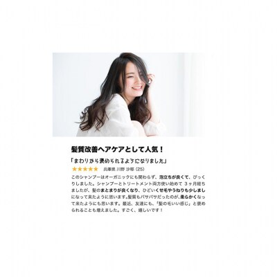 「SBCP生ミネラルトリートメント」 癖毛 うねり改善 男女兼用 400g[53650465]