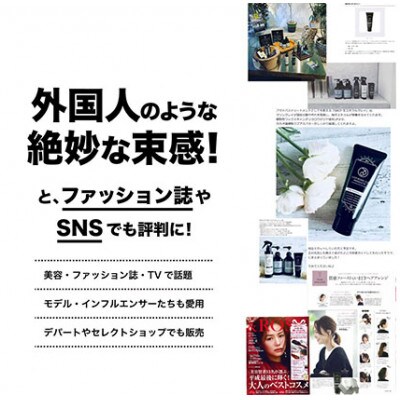 メンズ「SBCP生ミネラルミスト & ヘアクレイ+」[53650468]