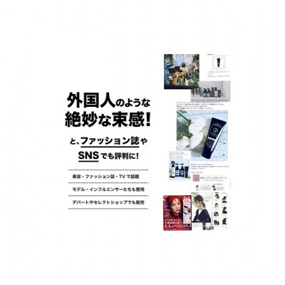 メンズ小顔セット「SBCP生ミネラル小顔ミスト & ヘアクレイ+」[53650468]